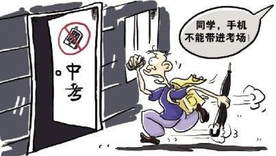 信號屏蔽器，筑起中考考場「作弊墻」