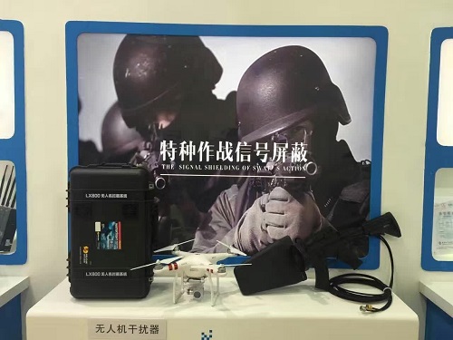 參展產(chǎn)品——無(wú)人機(jī)干擾器