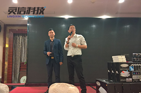 靈信科技鐘總、周總致辭