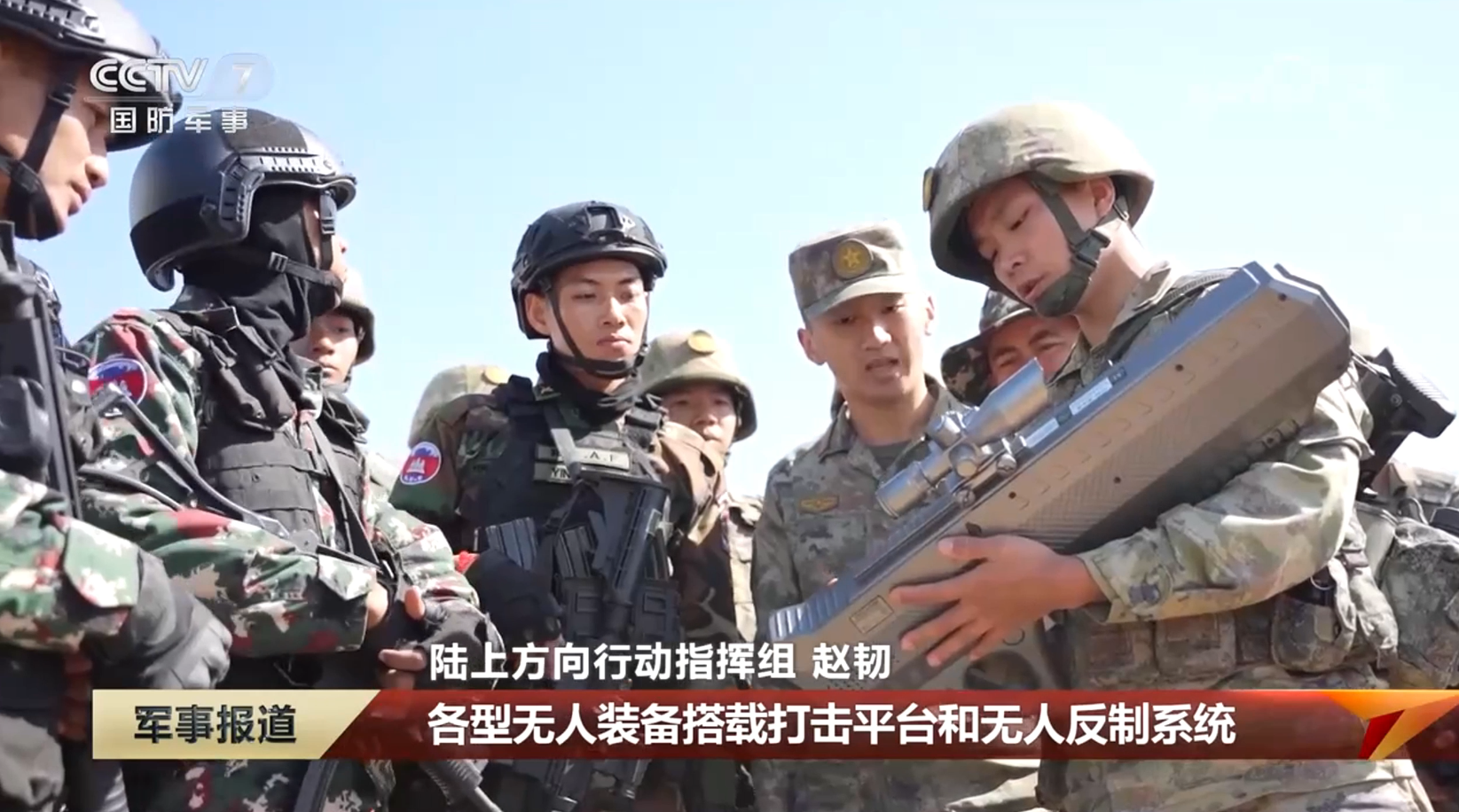 便攜式無人機反制槍